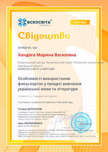 №UX813302