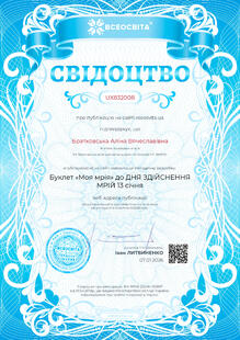 №UX832008