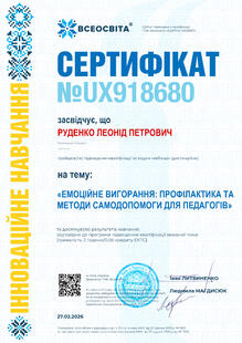 №UX918680