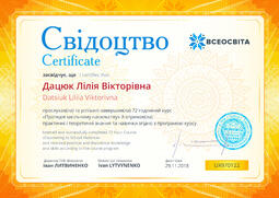 Сторона №1