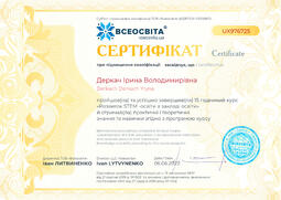 Сторона №1