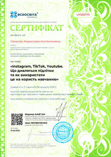 №UY035773