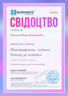 №UY094598