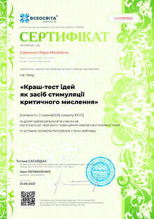 №UY099168