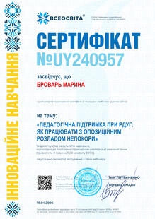№UY240957