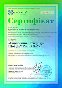 №UY266774