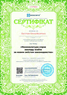 №UY271860