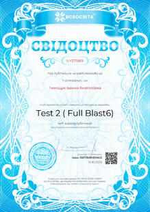 №UY271869