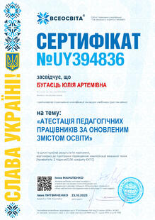 №UY394836