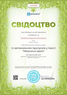 №UY479991