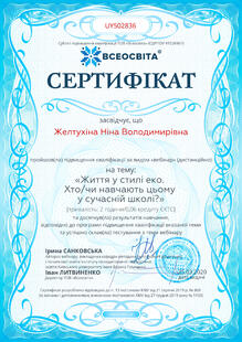 №UY502836