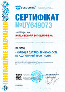 №UY649073