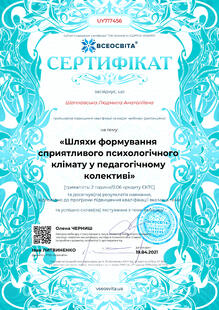 №UY717456
