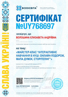 №UY768697