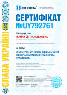 №UY792761