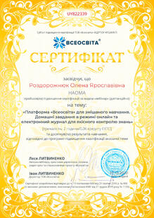 №UY822339