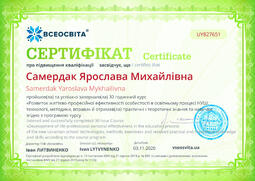 Сторона №1