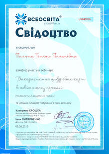 №UY849076