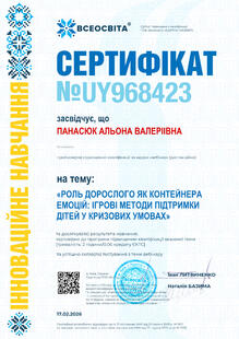 №UY968423
