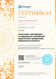 №UY991782