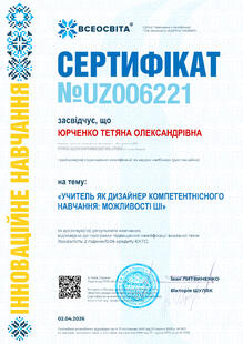 №UZ006221