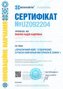 №UZ092204