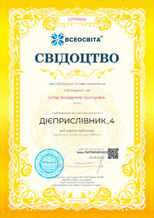 №UZ378956