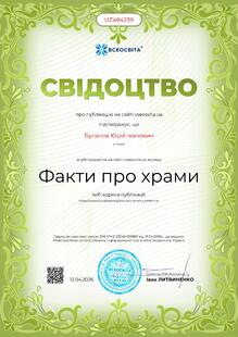 №UZ484239