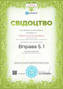 №UZ497488