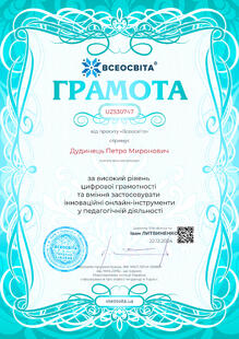 №UZ530747