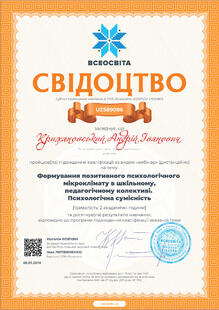 №UZ589086
