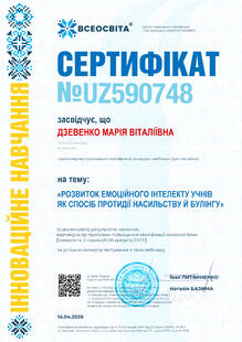 №UZ590748