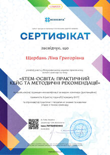 №UZ685323