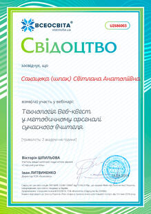 №UZ686003
