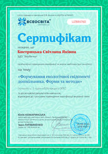№UZ884760