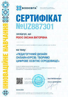 №UZ887301