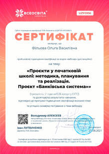 №UZ915956
