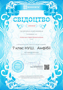 №UZ924648