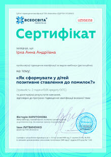 №UZ958358