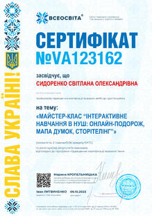 №VA123162