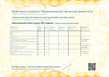 №VA212525