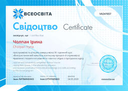 Сторона №1