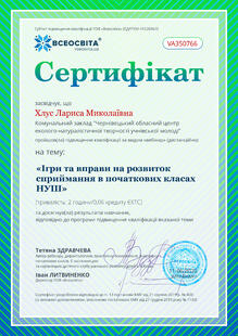 №VA350766
