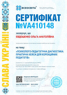 №VA410148
