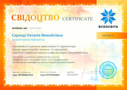 Сторона №1
