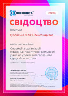 №VA521836