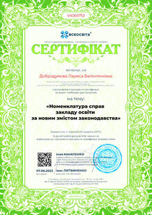 №VA560752