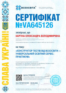 №VA645126