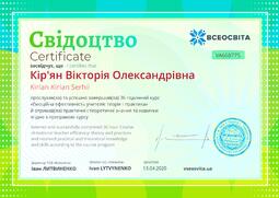 Сторона №1