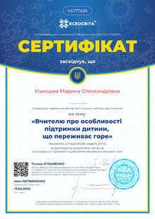 №VA777689